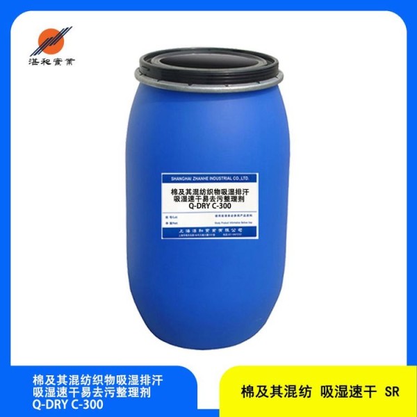 棉及其混纺织物吸湿排、速干易去污整理剂Q-DRYC-300
