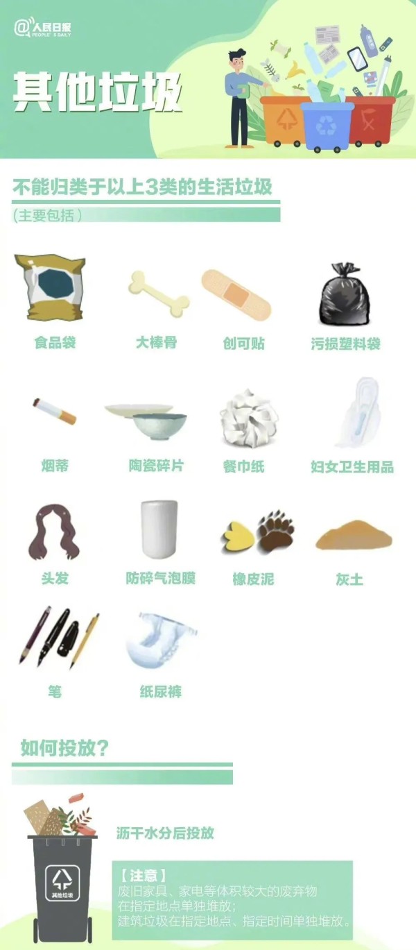 来源 |人民日报