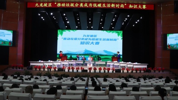 活动现场。主办方供图