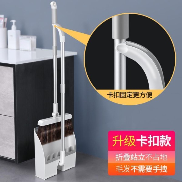 扫把套装家用磁吸扫帚组合打扫头发神器卫生间不粘簸箕