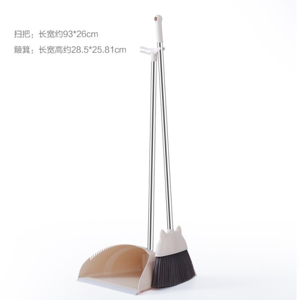 家用卫生间简约创意厕所金铂喜大扫把浴室帚组合斗簸箕