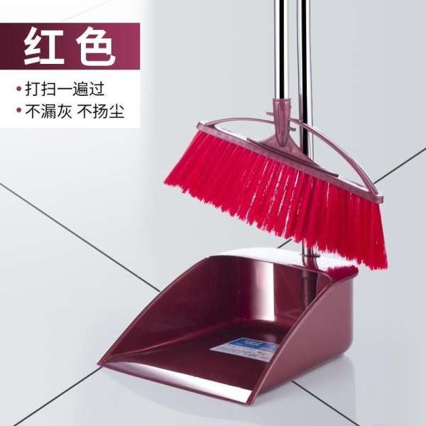 打扫用品扫除单个卫生工具清洁宿舍扫把套装家用软簸箕