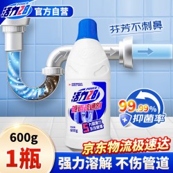 Power28 活力28 管道疏通剂 600g瓶装 通下水道神器 厨房厕所马桶除臭溶解清洁剂