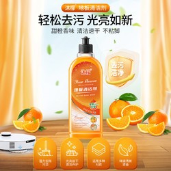 沐檬 地板清洁剂速干拖木地板沫瓷砖抑菌去污清洗剂家用官方旗舰店