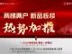 华侨城云瑞府