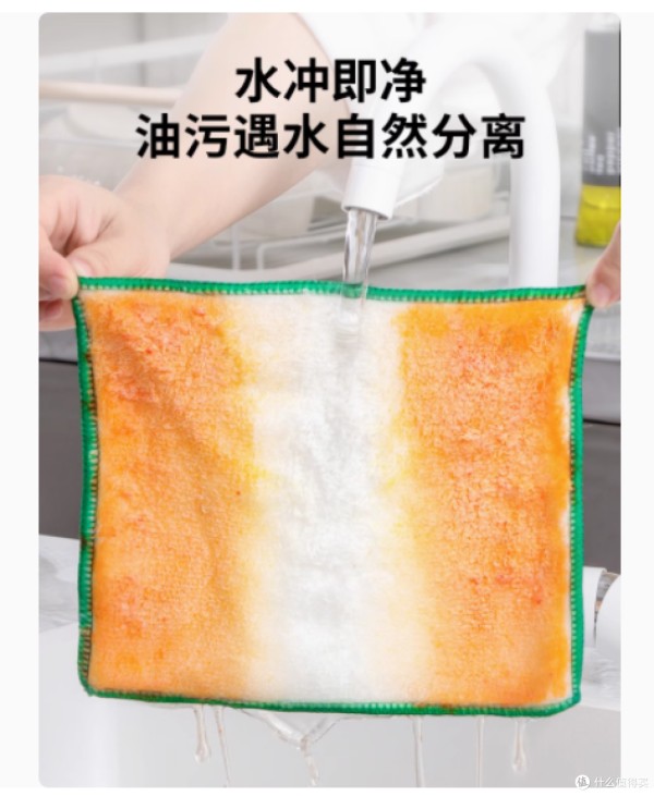 厨房清洁新宠 —— 百妙竹纤维洗碗布