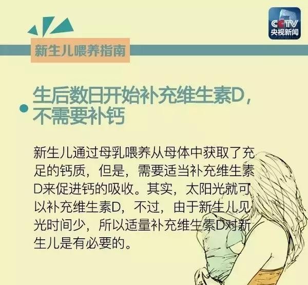 母乳喂养指南