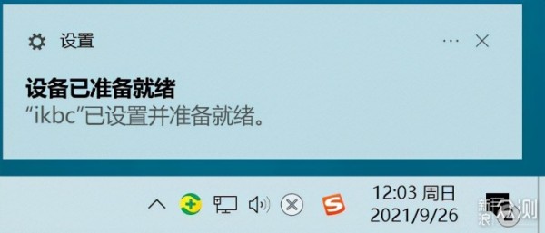 造个简洁桌面，ikbc奶糖s300无线蓝牙键盘帮忙_新浪众测