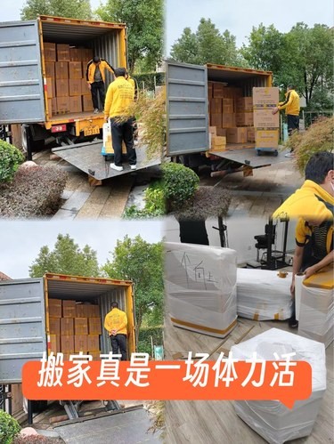 搬家趣事小记~