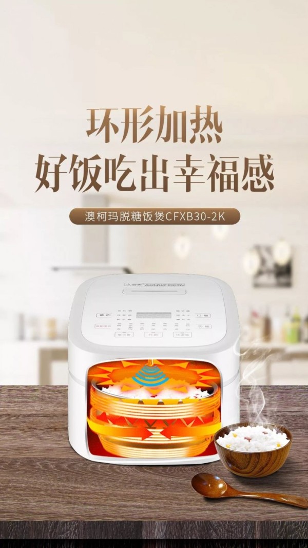 揭秘健康靓丽新主厨的必杀技_3