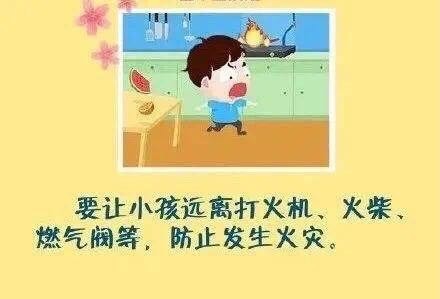 图文_html_2459e4c9.jpg