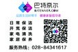 日常保洁，成都家庭日常保洁怎么收费？