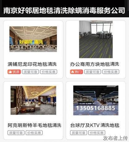 南京大楼办公室地毯清洁除螨 会馆酒店清洗地毯 日常清理
