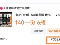 之前买的一些酒水,现在一时半会儿用不上,便宜清理。都有假一赔十保障,可当面看购买记录。1599734...