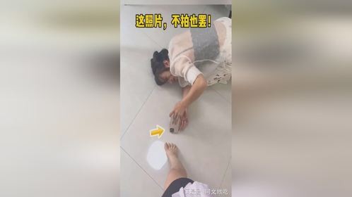这照片，不拍也罢！