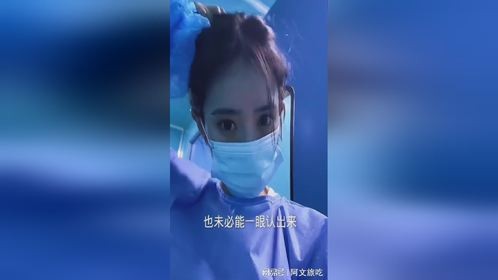 上班的模样：工作服下的自我保留