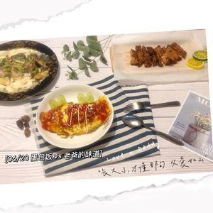慢碳生活之快手减脂早餐合集的做法 步骤10