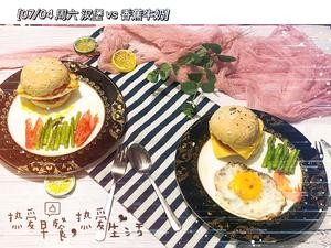 慢碳生活之快手减脂早餐合集的做法 步骤15
