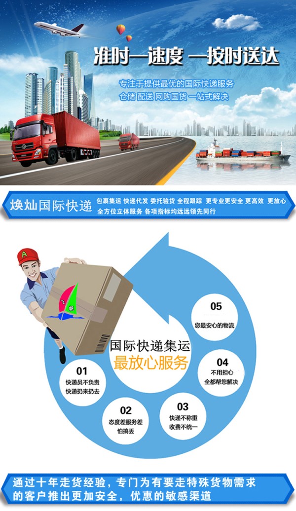 头发护理出口到智利的流程，注意事项？