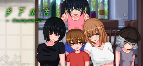 乡下生活/Countryside Life——简体中文免安装解压即玩版