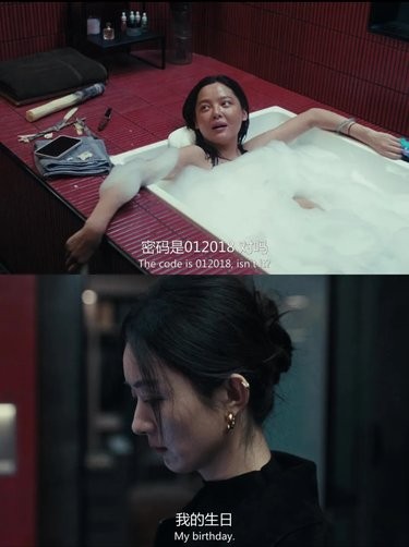 偷偷进明星妹妹的豪宅泡澡被