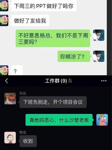职场需要这样的年轻人[点赞]
