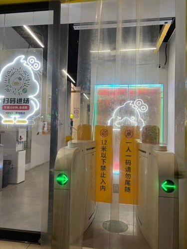 无人健身房，还得发条鸭