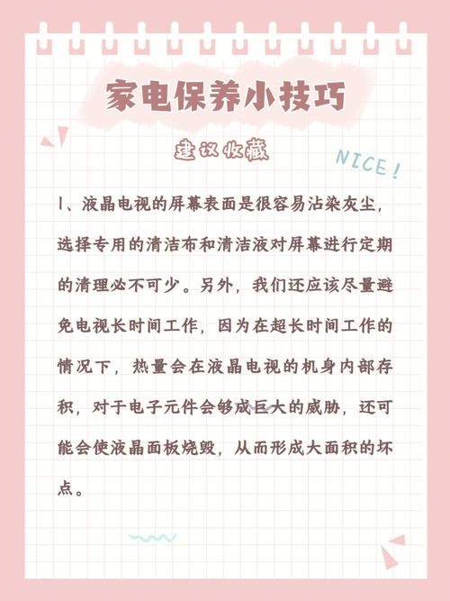 高中简单家用电器使用与维护,家电使用寿命延长坏掉小常识保养(家电使用寿命延长电器保养) 电炉灶具