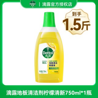 滴露 地板清洁剂清洗剂拖地专用清洁液持久留香瓷砖浴室官方旗舰店