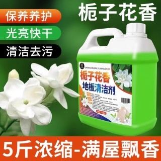 睿跃 木地板清洁剂瓷砖清洗拖地专用栀子花香清洁液强力去污清香去异味