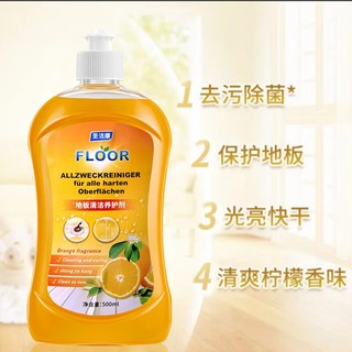圣洁康 地板清洁剂 500ml6瓶