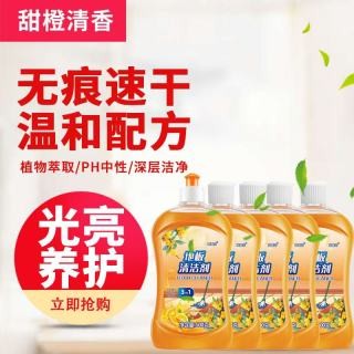 聚鑫洁 地板清洁剂拖地神器瓷砖木地板多效留香地面强力去污清洁剂家商用 聚鑫洁地板清洁剂500g*5瓶装