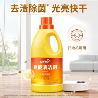 蓝月亮 地板清洁剂 2kg 清爽柠檬