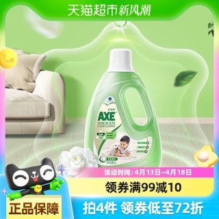 88VIP：AXE 斧头 地板清洁剂