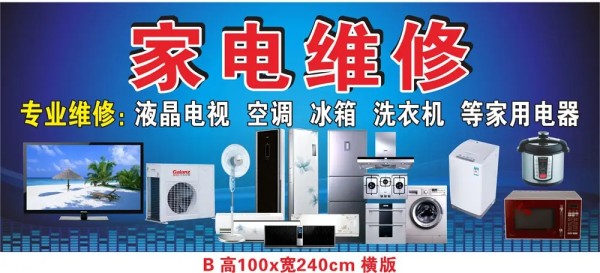 西安市临潼区空调维修,服务到家，给您好的建议