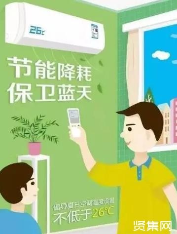 生活中和工作中的节能小知识，一起学起来！