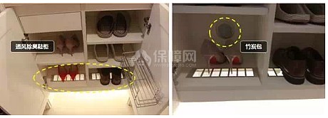 家居收纳与整理