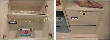 家居收纳与整理