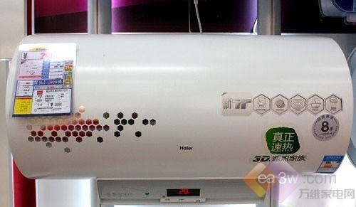 海尔ES60H-Z1热水器