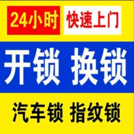 店主头像