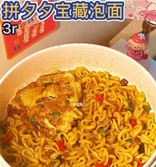 手把手教你以香爆炒泡面，吃出美味生活（健康美味的快餐）