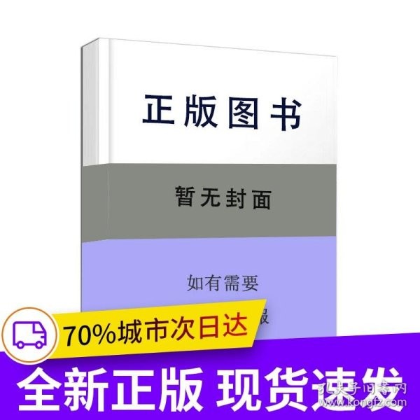 口腔修复学学习指南