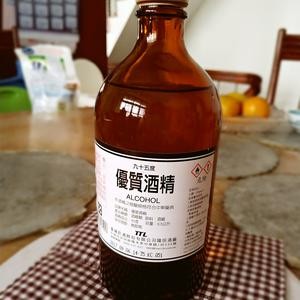 自制天然洗洁精的做法 步骤2