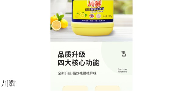 重庆不伤手洗洁精能洗碗吗,洗洁精