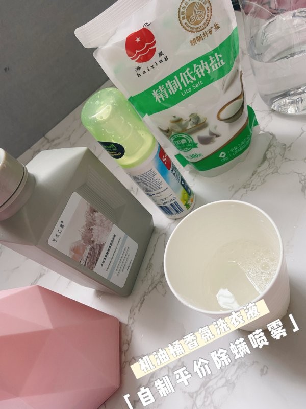好物篇除螨小妙招，快来get起来呀！