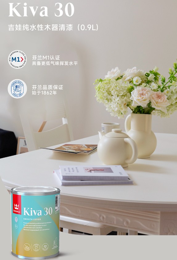 家居局部改色新指南：芬琳漆环保美学轻松实现 涂料在线,coatingol.com