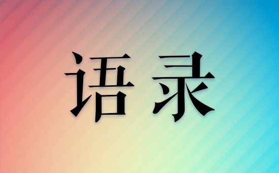 打扫卫生活动评语