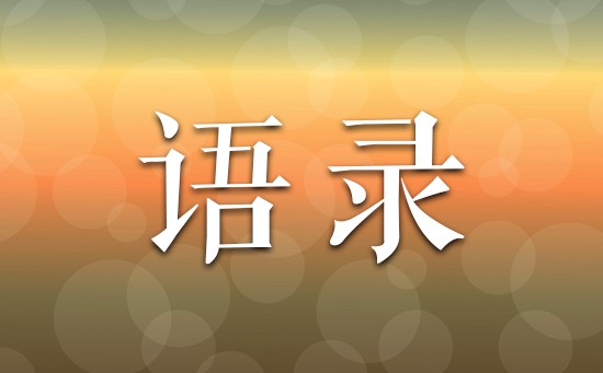 打扫卫生活动评语