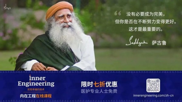 让健康由内而生,拥有幸福的生活