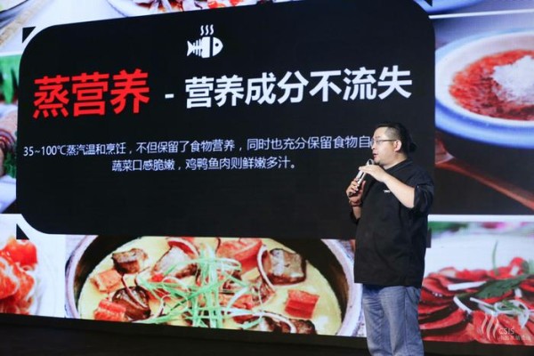 蒸箱助力健康生活 厨房“新六大件”你都知道吗？